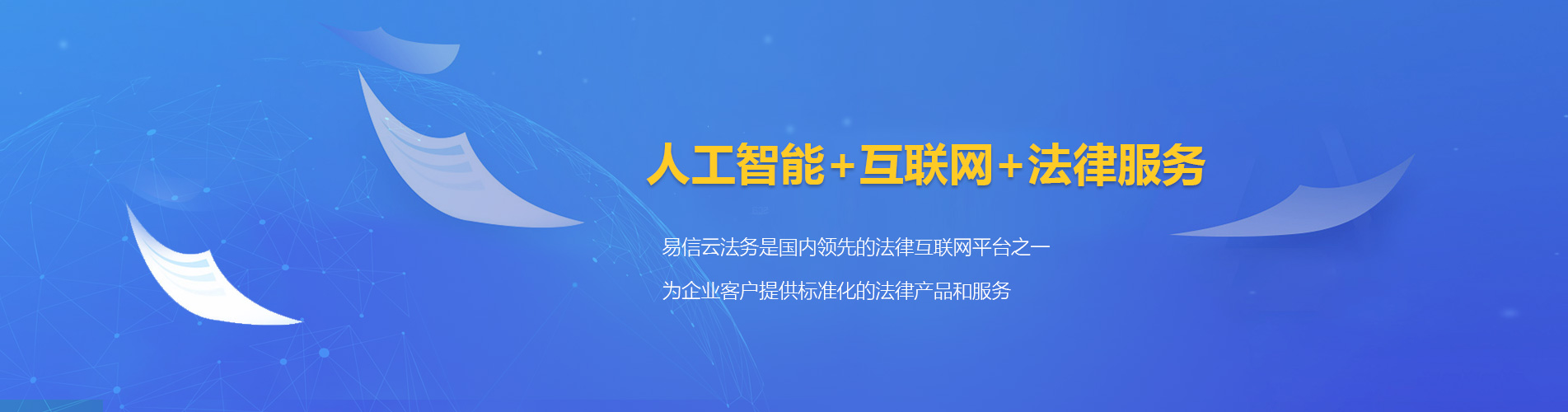 东港律师在线咨询